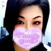 ヒメ日記 2025/11/24 15:30 投稿 かのん モアグループ小山人妻花壇