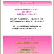 ヒメ日記 2025/10/09 18:07 投稿 あきな ママれもん錦糸町店