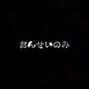 ヒメ日記 2025/11/22 12:17 投稿 あきな ママれもん錦糸町店