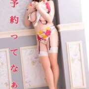 ヒメ日記 2025/02/08 17:30 投稿 安芸まりな コウテイ