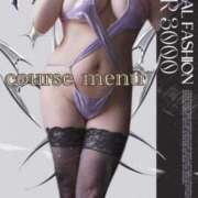 ヒメ日記 2026/01/31 22:01 投稿 安芸まりな コウテイ