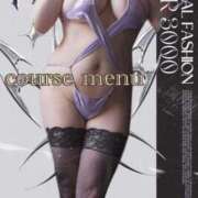 ヒメ日記 2026/01/31 22:15 投稿 安芸まりな コウテイ