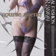 ヒメ日記 2026/02/13 14:30 投稿 安芸まりな コウテイ