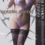 ヒメ日記 2026/02/13 14:45 投稿 安芸まりな コウテイ