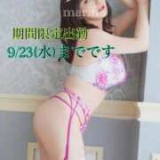 ヒメ日記 2026/09/21 09:23 投稿 安芸まりな コウテイ