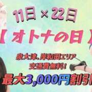 ヒメ日記 2024/11/22 10:21 投稿 北条かすみ～オトナ女子～ マダムレア