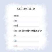 ヒメ日記 2024/12/23 11:51 投稿 おと 治療院.LOVE 宇都宮店