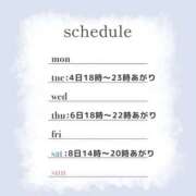 ヒメ日記 2025/02/03 10:03 投稿 おと 治療院.LOVE 宇都宮店