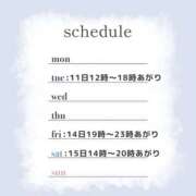 ヒメ日記 2025/02/10 14:51 投稿 おと 治療院.LOVE 宇都宮店