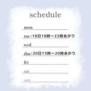 ヒメ日記 2025/02/17 18:03 投稿 おと 治療院.LOVE 宇都宮店