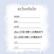 ヒメ日記 2025/02/25 11:51 投稿 おと 治療院.LOVE 宇都宮店