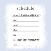 ヒメ日記 2025/03/03 12:06 投稿 おと 治療院.LOVE 宇都宮店