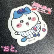 ヒメ日記 2025/03/23 13:03 投稿 おと 治療院.LOVE 宇都宮店