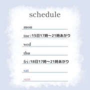 ヒメ日記 2025/04/14 14:51 投稿 おと 治療院.LOVE 宇都宮店