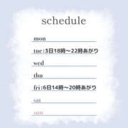 ヒメ日記 2025/06/02 09:03 投稿 おと 治療院.LOVE 宇都宮店