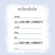 ヒメ日記 2025/06/23 11:51 投稿 おと 治療院.LOVE 宇都宮店