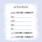 ヒメ日記 2025/07/06 18:03 投稿 おと 治療院.LOVE 宇都宮店