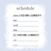 ヒメ日記 2025/07/14 12:36 投稿 おと 治療院.LOVE 宇都宮店