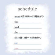 ヒメ日記 2025/08/04 08:03 投稿 おと 治療院.LOVE 宇都宮店