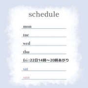 ヒメ日記 2025/08/21 09:03 投稿 おと 治療院.LOVE 宇都宮店