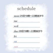 ヒメ日記 2025/08/25 09:03 投稿 おと 治療院.LOVE 宇都宮店