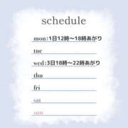 ヒメ日記 2025/08/31 21:03 投稿 おと 治療院.LOVE 宇都宮店