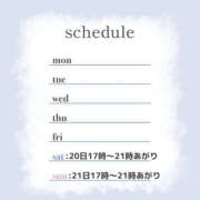 ヒメ日記 2025/09/19 18:03 投稿 おと 治療院.LOVE 宇都宮店