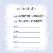 ヒメ日記 2025/10/19 20:09 投稿 おと 治療院.LOVE 宇都宮店