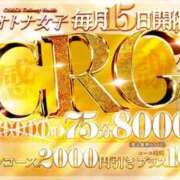 ヒメ日記 2024/02/15 11:12 投稿 吉岡ななこ～オトナ女子～ マダムレア