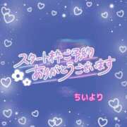 ヒメ日記 2024/09/19 15:48 投稿 ちい 治療院.LOVE 宇都宮店