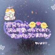 ヒメ日記 2024/12/16 21:21 投稿 ちい 治療院.LOVE 宇都宮店