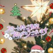 ヒメ日記 2024/12/24 13:33 投稿 ちい 治療院.LOVE 宇都宮店