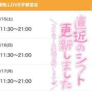 ヒメ日記 2025/03/14 22:48 投稿 ちい 治療院.LOVE 宇都宮店