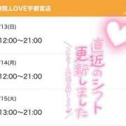 ヒメ日記 2025/04/12 22:42 投稿 ちい 治療院.LOVE 宇都宮店