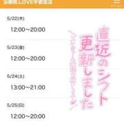 ヒメ日記 2025/05/22 01:21 投稿 ちい 治療院.LOVE 宇都宮店