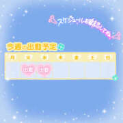 ヒメ日記 2025/05/26 21:30 投稿 ちい 治療院.LOVE 宇都宮店