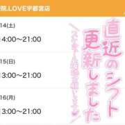 ヒメ日記 2025/06/13 23:33 投稿 ちい 治療院.LOVE 宇都宮店