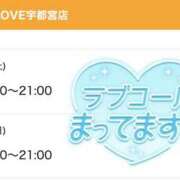 ヒメ日記 2025/08/15 19:12 投稿 ちい 治療院.LOVE 宇都宮店