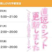 ヒメ日記 2025/08/19 18:48 投稿 ちい 治療院.LOVE 宇都宮店