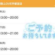 ヒメ日記 2025/09/05 21:24 投稿 ちい 治療院.LOVE 宇都宮店