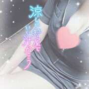 ヒメ日記 2025/09/09 11:54 投稿 ちい 治療院.LOVE 宇都宮店