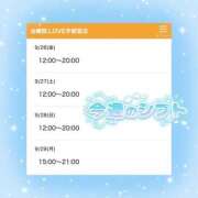 ヒメ日記 2025/09/25 18:42 投稿 ちい 治療院.LOVE 宇都宮店