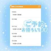 ヒメ日記 2025/10/08 19:12 投稿 ちい 治療院.LOVE 宇都宮店