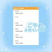 ヒメ日記 2025/10/31 01:27 投稿 ちい 治療院.LOVE 宇都宮店