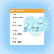 ヒメ日記 2025/11/07 21:06 投稿 ちい 治療院.LOVE 宇都宮店