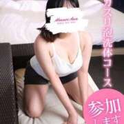 ヒメ日記 2025/11/13 13:03 投稿 ちい 治療院.LOVE 宇都宮店