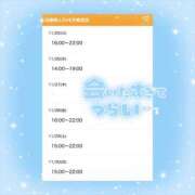 ヒメ日記 2025/11/24 18:21 投稿 ちい 治療院.LOVE 宇都宮店