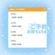 ヒメ日記 2025/12/05 20:12 投稿 ちい 治療院.LOVE 宇都宮店