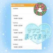 ヒメ日記 2025/12/24 17:51 投稿 ちい 治療院.LOVE 宇都宮店