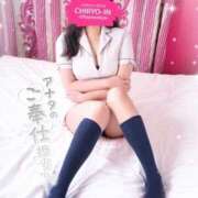 ヒメ日記 2025/12/30 15:51 投稿 ちい 治療院.LOVE 宇都宮店